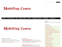 Tablet Screenshot of modellingcentre.gr